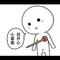 想出去挣钱了，又有小宝缠手，哎