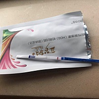 这是有了吗