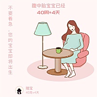 求发动超快顺产