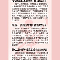 准妈妈不可不知的30个怀孕🤰禁忌！