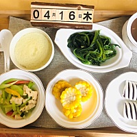 最近奶水不太足，月子中心已经增加下奶的饭菜了。 喜欢的可以收藏，做起来~🤪🍭