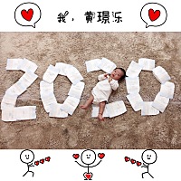 乐宝今天满月啦！希望你健康快乐成长🎉 ᵕ̈🌏​这​世界全部的​漂​亮都̤̮​比̤̮​不̤̮​过...