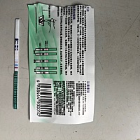明天来例假，这是什么情况…………怕怕😱