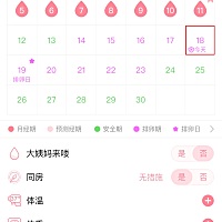 相信自己，心想事成……