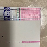 4月8号来的大姨妈，4月12号号大姨妈完了，这是这几天测的排卵试纸，这到底是排没有？