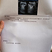有姐妹遇到这种情况吗？停经37天，孕囊离右宫角好近，医生叫我再观察一周，担心会宫外孕，有什么办法让...