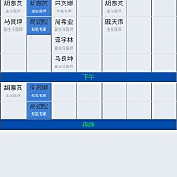 我还是辣么优秀