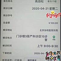 还有啥！是自己不知道的