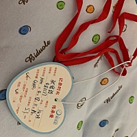 换圈子啦。。祝宝宝健健康康长大