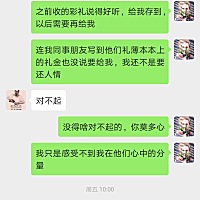 我错了吗？ 起因是这样的，之前我买车时有问我娘家父母，希望他们能赞助一万两万的，我妈直接发个银行余...