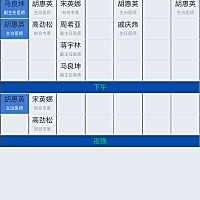 今天挂4月27日号！小伙伴们注意了