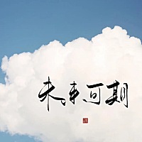 婆婆和公公都是单位领退休工资的.公公一个月6000/7000.婆婆一个月也有2000多，然后顺产生小孩的3000块，...
