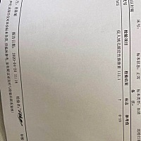 结果出来了集美们😄