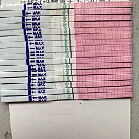 大家看看是不是排卵了？看不懂这个，第一次用这个排卵试纸