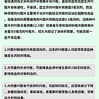 从备孕开始，叶酸就开始补充了。那如果怀孕了，叶酸需要吃到什么时候呢？一起来看看吧！ 来源：鲍秀兰诊室