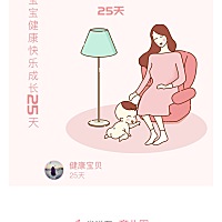 宝宝这两天白天睡得还可以，晚上就有点闹人了，而且谁都搞不了，就爬在我肩膀上给她轻轻拍打跟她说话，...