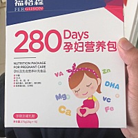 4.20号，大姨妈拜拜了，这月继续努力，老公很贴心，提前开始服用叶酸维生素和备孕妈咪包！我也要调理好...