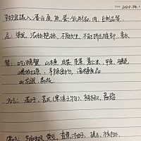 期待中，让世间美好与你环环相扣 此时已莺飞草长爱的人正在路上
