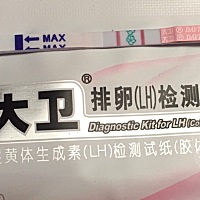 努力接力，接好孕……