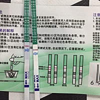 这个是代表无效还是没有怀孕呢？