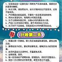 坐月子真的很重要，月子没有坐好的我，现在表示有点点后悔。月子期间一定要注意不能着凉，洗头洗澡那些...