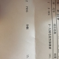 18年五一结婚，结完婚没有刻意避孕，但是一直没怀，去医院查了，才知道多囊卵巢这个名词，然后18年底吃...