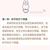 [爱心]育儿小‭‮堂课‬‬ 新手‭‮咪妈‬‬没有经验经常会担心‭‮多很‬‬常见的问题，今天来看一看这...