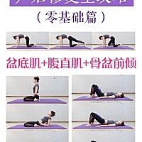 经过一番激烈的生产，新妈妈想必都是很累了。从出产房出来那一刻起，新妈妈便要开始坐月子了。从中国的...