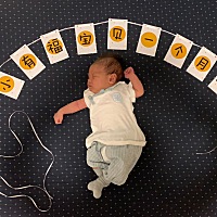 满月快乐！我们的小有福❤️ 这一个月咱娘儿俩磨合的很好呀✌️ 你是一个乖宝宝，只会在饿了的时候闹腾...
