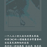编者按：你不好好吃饭胃会坏掉的，你不早点儿休息肝功能要变差的，你不好好学习将来就不会有好的生活的....