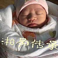 恭喜重庆H姐家的小公主顺利出生啦🎉🎉姐姐家有两个帅气的大公子，一直羡慕别人家的小棉袄，现在终于...