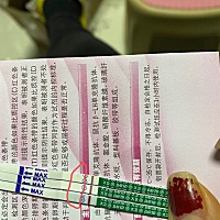 这个是有印嘛？是不是有了啊