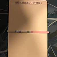 原本男朋友谈好这段时间备孕。今天测了排卵试纸，我说今晚AA呦，他看到试纸之后就开始跟我去，今晚肚子...