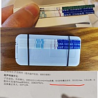 卵泡不成熟，服用套餐调理2个疗程顺利测出好孕，今天b超已经有胎心啦
