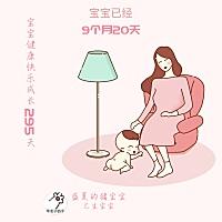 每晚夜醒三四次的娃。睡觉都得奶睡的娃。拒绝喝奶粉的娃。 在昨天突然就不吃母乳了，就吃奶粉。昨晚就醒...