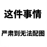 一岁半的宝宝睡觉总爱滚来滚去睡得不踏实，有同款吗？怎么办？