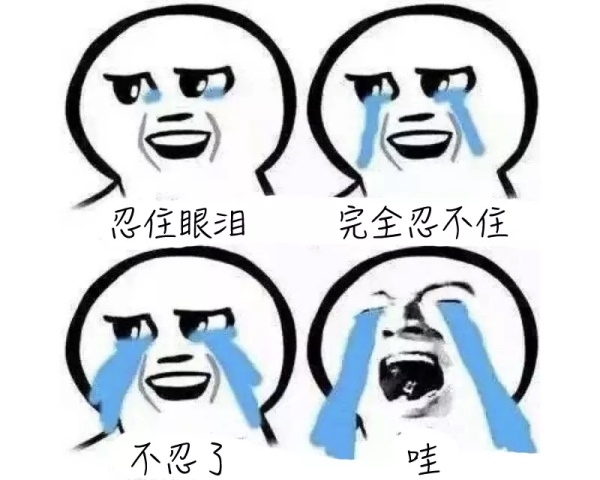 书上说，母亲分娩是自然赋予人类体验高贵情感的圣洁工作，特别是现在，为了孩子好，顺产越来越受到推崇。
 
但真要等到快生了，孕妈们心中的担忧和疑问又一个个袭上心头：
 
“看到很多宝妈顺产都有撕裂还缝针了，怎么办？”
“万一要侧切，岂不是要白挨上一刀？”
“撕裂或侧切会不会留下后遗症？好不好恢复？”

第一次生娃确实没经验，不过别担心，相信我们以下内容会帮你顺利渡过分娩难关的！