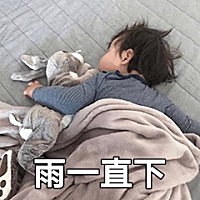 每次喝了酒，只要不顺他的意，他就会动手打人，已经第二次了，以前从来不会的，还能继续吗