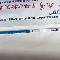30号早上测，亲们帮我看看，有情况吗？福大家好孕连连，自己也好孕。