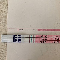 大家帮忙看下，什么时候安排？