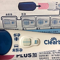 是 中了吗