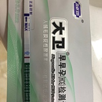 实锤了吗？