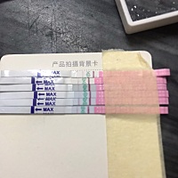 也不知道排了没排，月经结束开始测，系统显示明后天是排卵日，试纸一会深一会浅的，啥玩意？