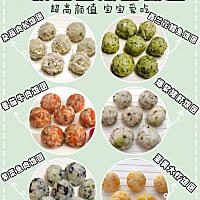 🍛五一辅食肉丸专题 6款超详细的宝宝辅食肉丸，10M +，营养全面又美味，宝宝在也不差肉丸吃🤗