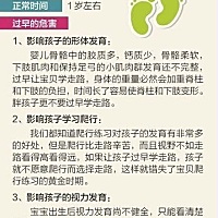 不要太早要求孩子做到的几件事 ​ ​​​