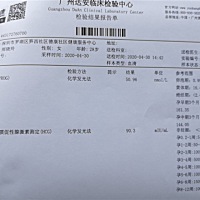 帮忙看看是否正常