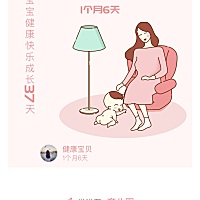 不知道是不是肠绞痛，这两天白天经常哭闹，哭得撕心裂肺，抱着睡，放下就醒，中午抱着去剃头了，剃胎毛...