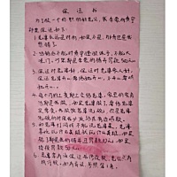 所有的内容都在图片上了。我才结婚两年不到。相亲结婚的。现在闹到媒人那里。我妈妈的意思是，她是过来...