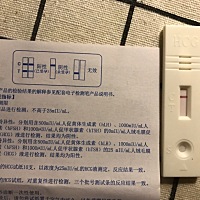 这是没怀孕吧！