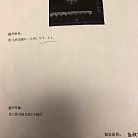 孕期31周，脐血流监测S/D3.1，这种情况需要住院吗？应该怎么处理才能降下来，时间长对孩子有没有危险